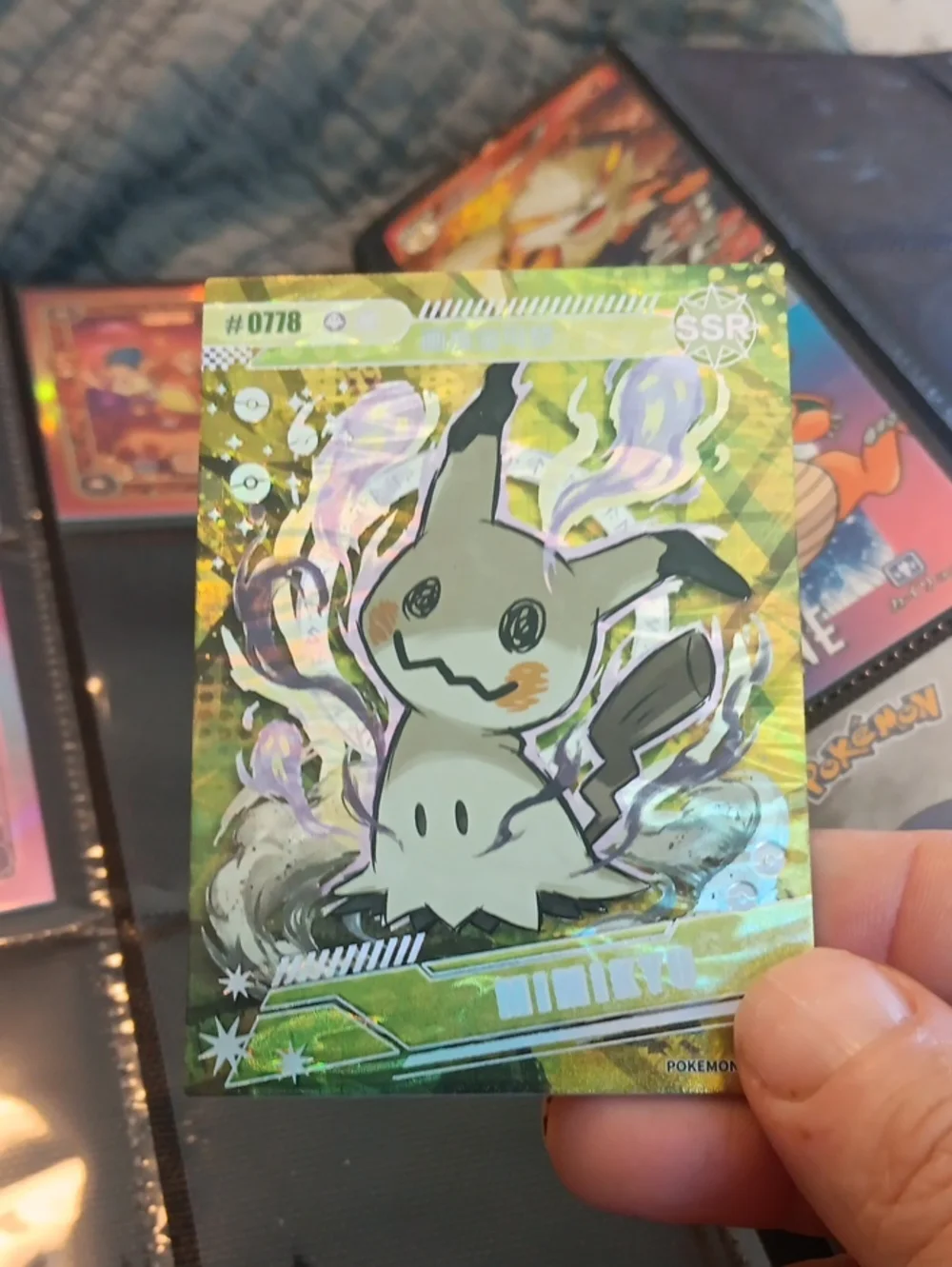 Pokemon SSR Mimikyu Holographic Green Gold Trading Card